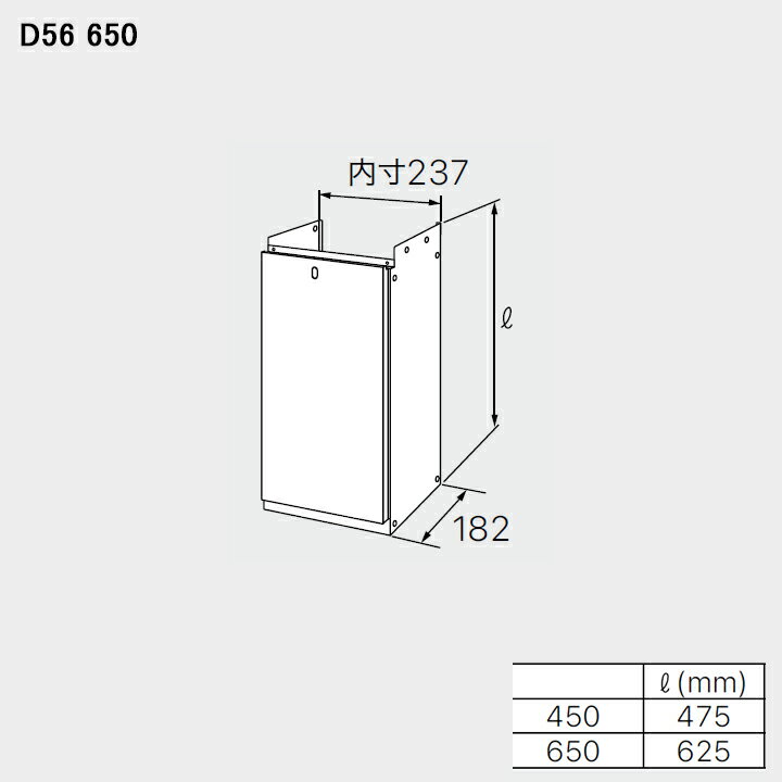 乐天商城 - 【0703495】【D56 650】ノーリツ 部材 熱源機関連 据置台 D56 650 NORITZ