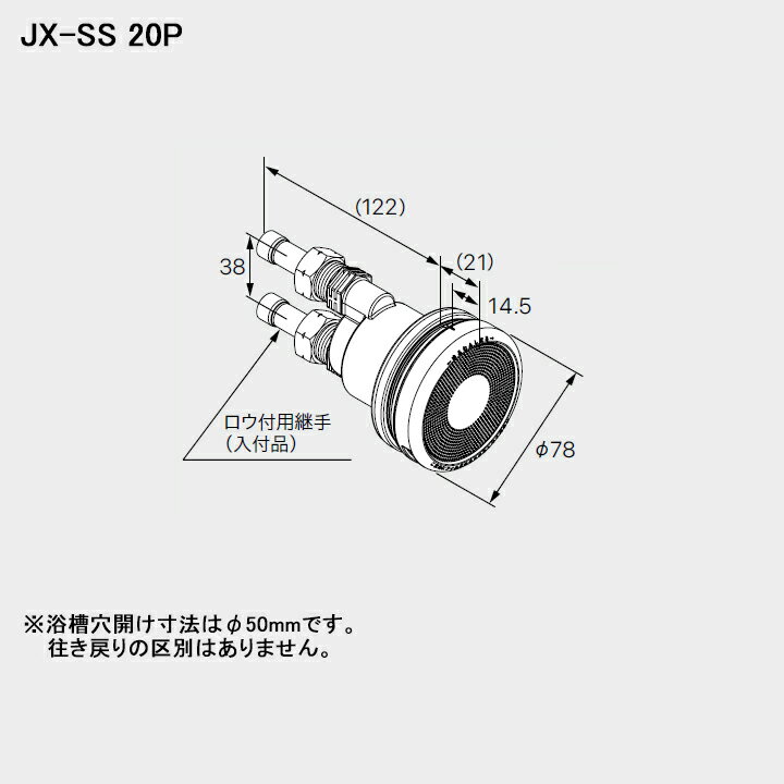 ��0709223�ۡ�JX-SS 20P�ۥΡ���� ���� Ǯ������Ϣ �۴ĥ����ץ��� JX-SS 20P NORITZ