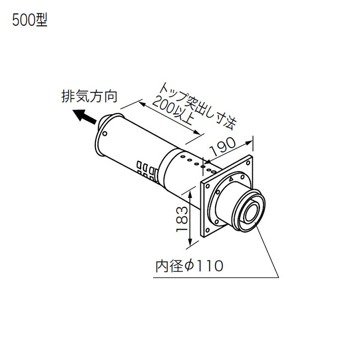 【0794105】【FF-15トップφ110 2重管500型】ノーリツ 部材 給排気トップ FF-15トップφ110 2重管500型 NORITZ