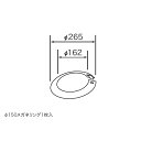 【7857608】【給排気管セットA-7-1】ノーリツ 部材 バランス形ガスふろがま専用部材 延長部材 給排気管セットA-7-1 NORITZ