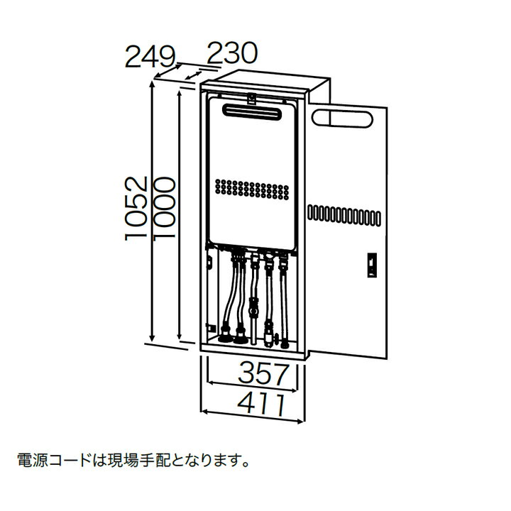 Rakuten - 【0702194】【組込取付ボックスKB-9】ノーリツ 部材 組込取付ボックス 組込取付ボックスKB-9 NORITZ