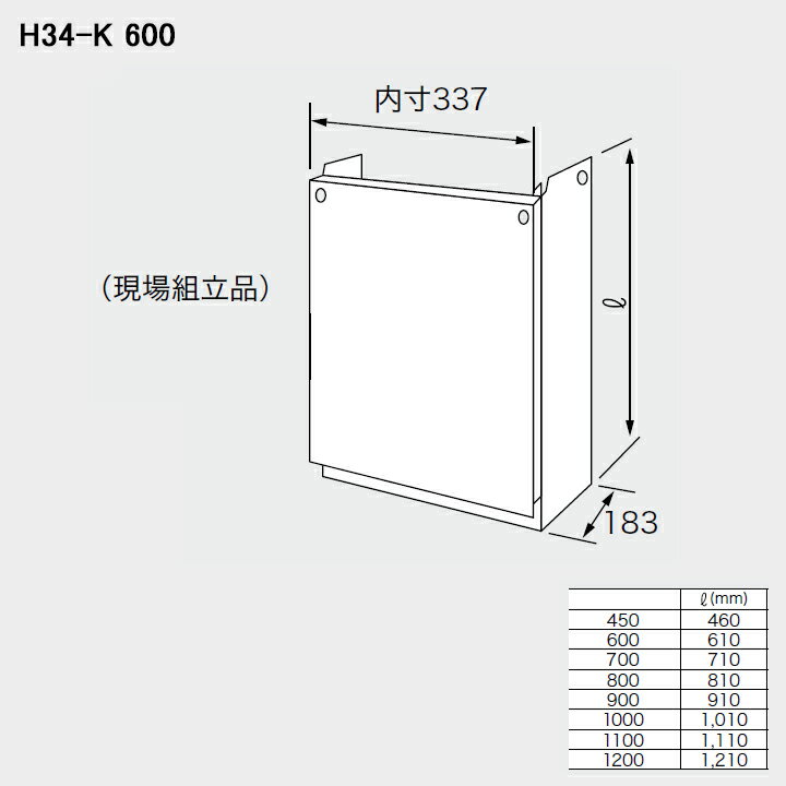 【0700454】【配管カバーH34-K 600】ノーリツ 部材 配管カバーH34-K 600 NORITZ