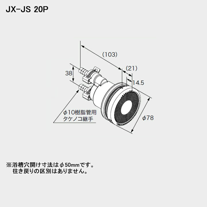樂天商城 - 【0709227】【循環アダプターJX-JS 20P】ノーリツ 部材 循環アダプターJX-JS 20P NORITZ