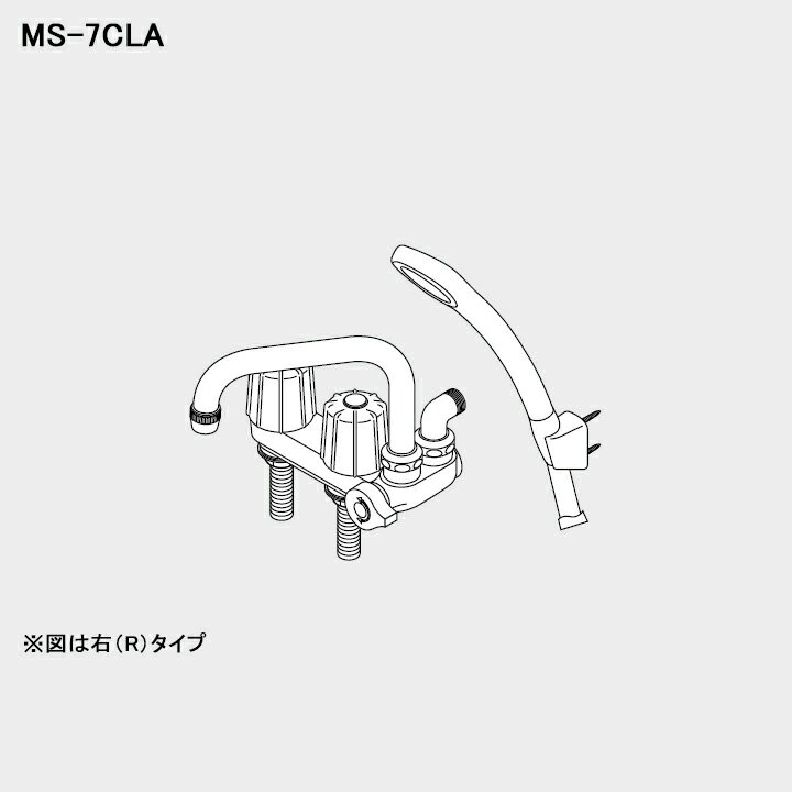 【0900226】【MS-7CLA】ノーリツ 部材 バスイング GTS 専用部材 水栓金具 MS-7CLA NORITZ