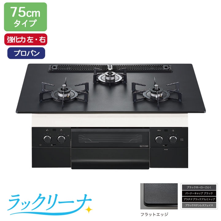 ��N3WU4PWAAFBAEC�ۥΡ���� �ӥ�ȥ��󥳥�� Orche(���륷��) ��å��꡼�� 75cm��/�ץ��ѥ� �֥�å� ��󥸥ա���Ϣư������ NOR...