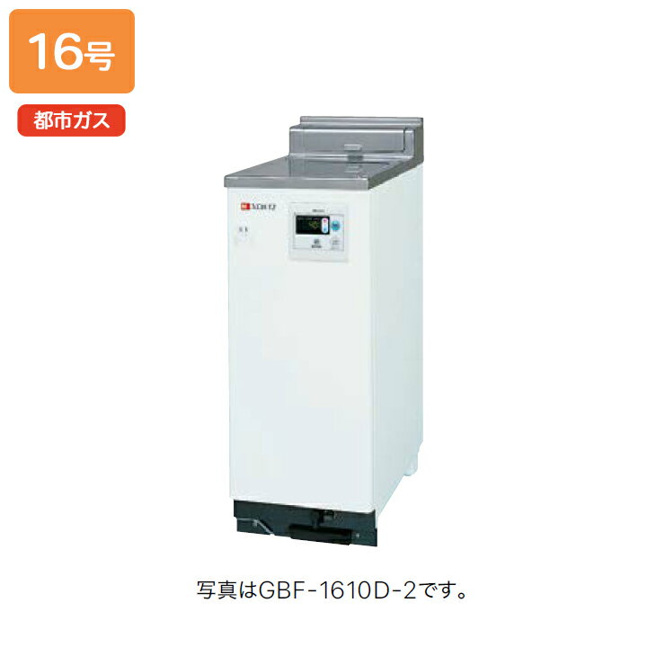 ノーリツリモコンRC-D812C N30 床暖房・2系統・センサーなし・制御温度50℃