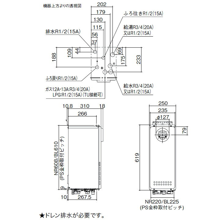 コンパルト 楽天市場店の【GT-C2063AWX BL】ノーリツ ガスふろ給湯器 設置フリー形 屋外壁掛形/PS標準設置形 プロパン R1/2(15A) NORITZ｜アングル2