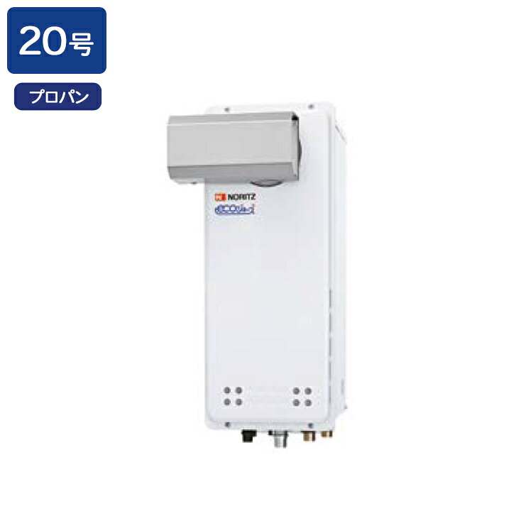 ●号数:20号 ●シンプル(オート)スリム ●側面近接10mm ●PRO-TECメカ 水量サーボ ●給水・給湯接続:R1/2(15A) ●給湯:36.7kW(2.62kg/h) ●ふろ:14.0kW(1.00kg/h) ●同時:36.7kW(2.62kg/h) ●排気方向を逆にする事もできます ●ガス種:プロパン(LPG) ◆商品型番 ・ノーリツ ・GT-C2063SAWX-L BL 商品画像はイメージです。品番でのご注文となりますので、仕様やお色味などは事前にメーカーへご確認下さい。◆メーカー問合せ先 【ノーリツ0120-911-026】