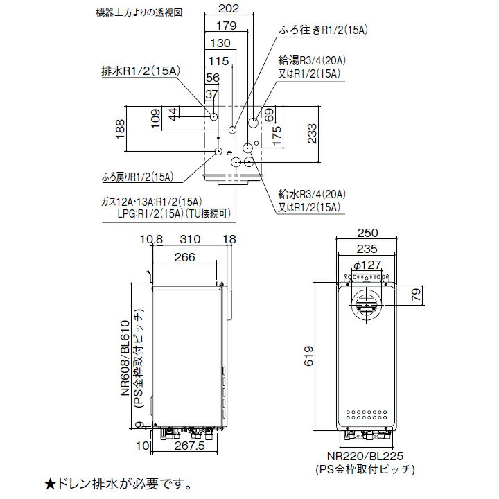 【GT-C1663SAWX BL】ノーリツ ガスふろ給湯器 設置フリー形 屋外壁掛形/PS標準設置形 都市ガス NORITZ 2