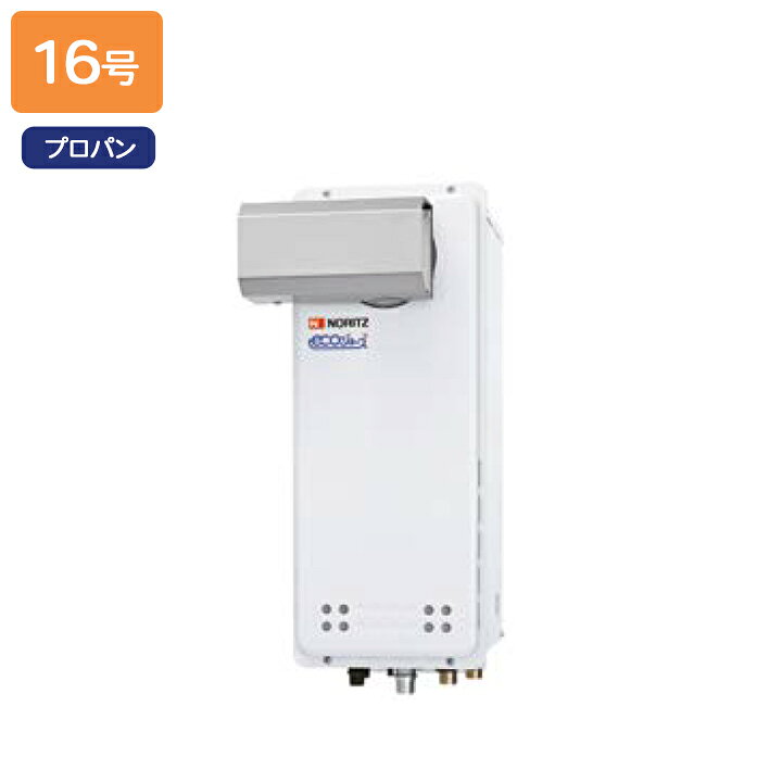 ●号数:16号 ●スタンダード(フルオート)スリム ●側面近接10mm ●PRO-TECメカ 水量サーボ ●給水・給湯接続:R1/2(15A) ●給湯:29.4kW(2.10kg/h) ●ふろ:14.0kW(1.00kg/h) ●同時:36.7kW(2.62kg/h) ●排気方向を逆にする事もできます ●ガス種:プロパン(LPG) ◆商品型番 ・ノーリツ ・GT-CP1663AWX-L BL 商品画像はイメージです。品番でのご注文となりますので、仕様やお色味などは事前にメーカーへご確認下さい。◆メーカー問合せ先 【ノーリツ0120-911-026】