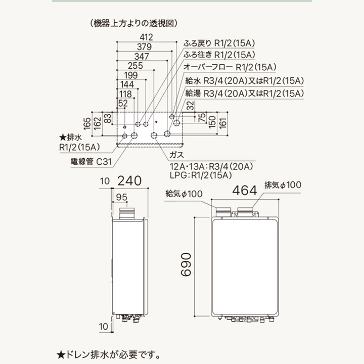 【GT-C2072AW-SFF-KR BL】ノーリツ ガスふろ給湯器 設置フリー形 屋内壁掛/強制給...