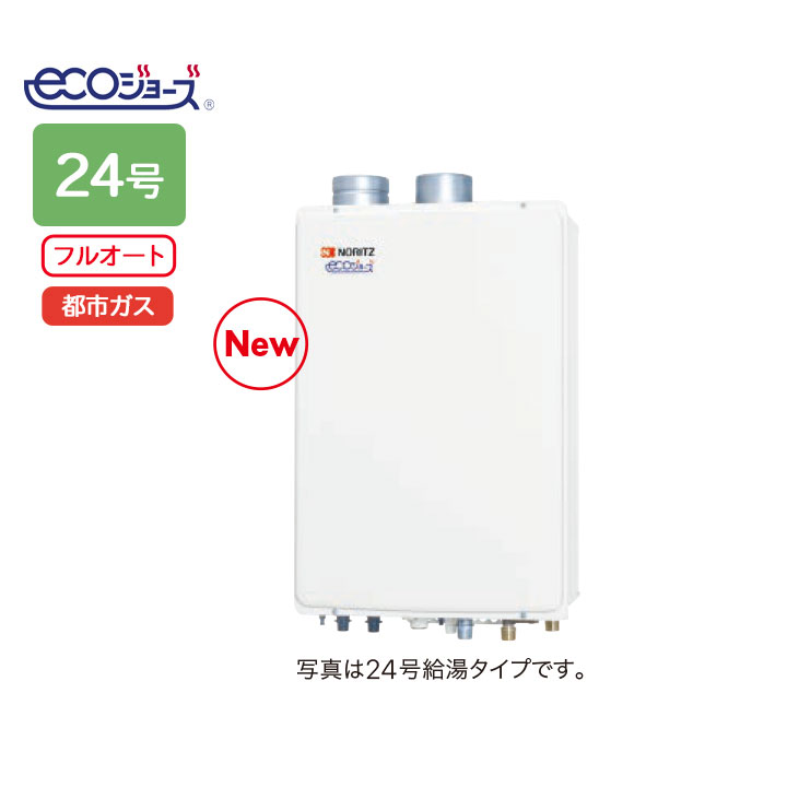 樂天商城 - 【GT-C2472AW-SFF-KR BL】ノーリツ ガスふろ給湯器 設置フリー形 屋内壁掛/強制給排気形 スタンダード R3/4(20A) 都市ガス 寒冷地 GT-C2452AWX-SFF-KR-2BL後継機
