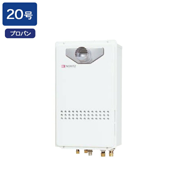 乐天商城 - 【GT-2035SAWX-80T-1 BL】ノーリツ ガスふろ給湯器 設置フリー形 PS扉内設置形/前方排気延長形 プロパン NORITZ