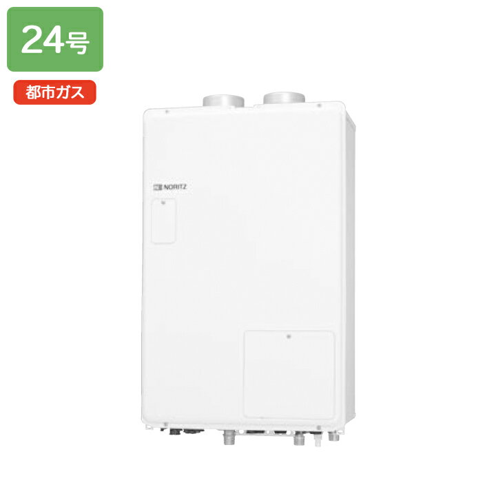 楽天市場】gth2444awx3h-h-1(メーカーノーリツ)の通販 楽天市場】gth2444awx3h-h-1(メーカーノーリツ)の通販