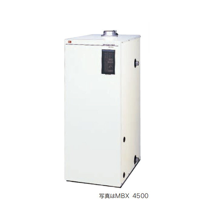 【MBX-4500WFF】ノーリツ 給湯器 業務用給湯機 屋内用密閉式強制給排気形 灯油タイプ 給湯・暖房兼用 N..