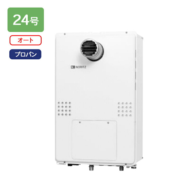 Rakuten - 【GTH-2454SAW-T BL】ノーリツ ガス温水暖房付ふろ給湯器 GTH-54シリーズ 設置フリー型 24号 オート PS扉内設置形(超高層対応) プロパン リモコン別売 NORITZ