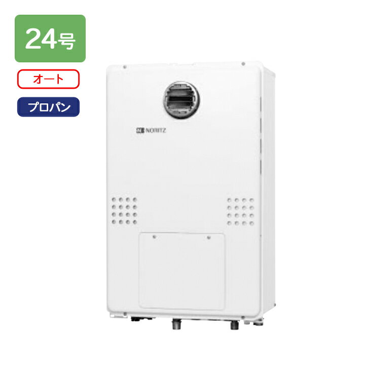 乐天商城 - 【GTH-2454SAW6H BL】ノーリツ ガス温水暖房付ふろ給湯器 GTH-54シリーズ 設置フリー型 24号 オート 屋外壁掛形(PS標準設置形) プロパン リモコン別売 NORITZ
