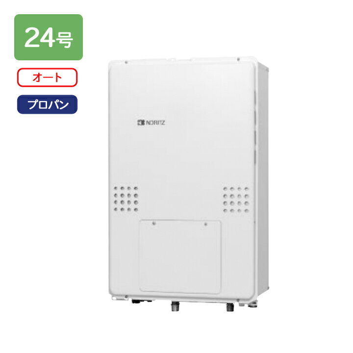 乐天商城 - 【GTH-2454SAW6H-TB BL】ノーリツ ガス温水暖房付ふろ給湯器 GTH-54シリーズ 設置フリー型 24号 オート PS扉内後方排気延長形 プロパン リモコン別売 NORITZ