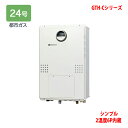 【GTH-C2461SAW6H-1 BL】ノーリツ 熱源機 ガス温水暖房付ふろ給湯器 (都市ガス) 設置フリー型 GTH-Cシリーズ ※リモコン別売 NORITZ
