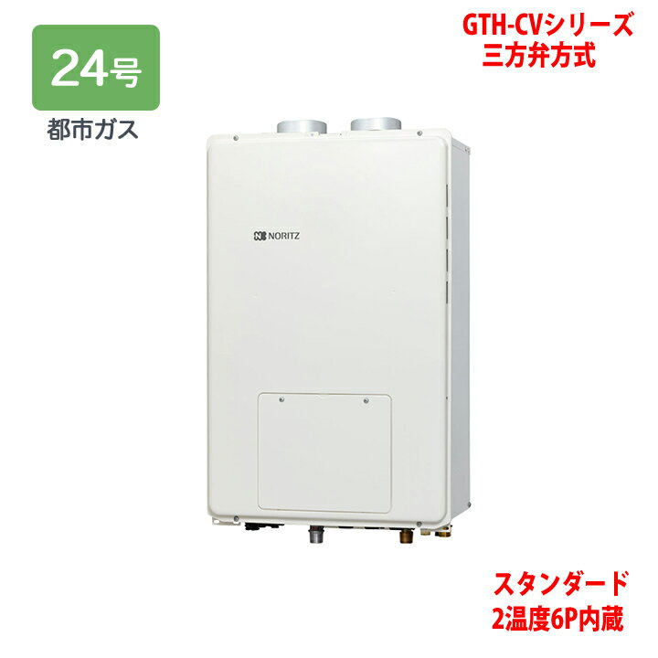 GTH-CV2461AW6H-PFF-1 BLۥΡ Ǯ ˼դդ (Իԥ) ֥ե꡼ GTH-CV꡼  ⥳