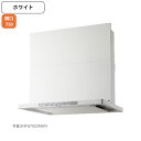 【NFG7S21MWH】ノーリツ レンジフード クララ コンロ連動なし スリム型ノンフィルター シロッコファン 75cmタイプ NORITZ