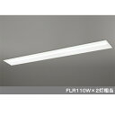 【XD504012P2D】オーデリック ベースライト LEDユニット型 【odelic】