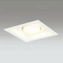 【OD361341BCR】オーデリック S形 ダウンライト 白熱灯60Wクラス 高演色LED LED電球フラット形