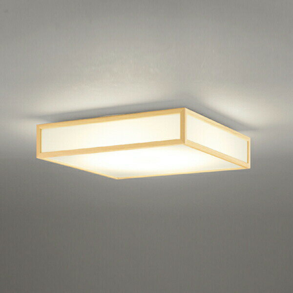 【OL291099R】オーデリック 和風照明 シーリングライト LED一体型 高演色LED リモコン付