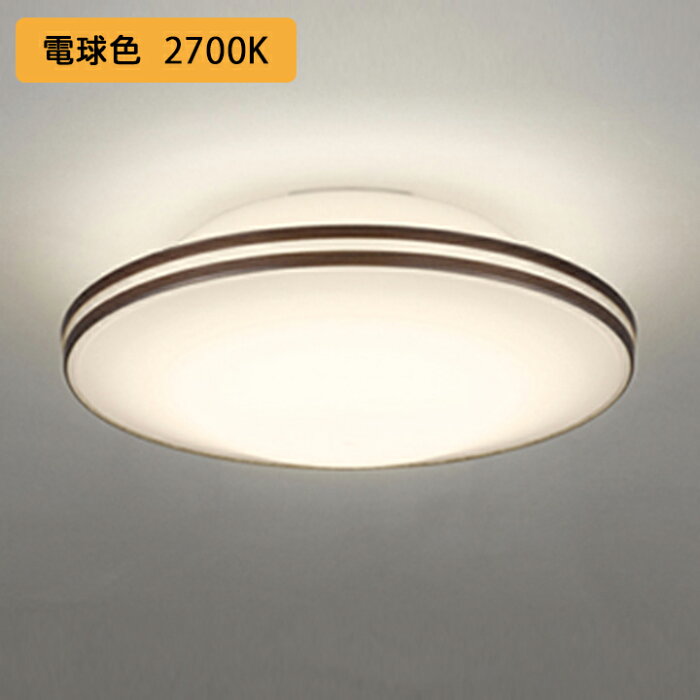 【OL291115LR】オーデリック シーリングライト LED 電球色 FCL30W ・調光器不可 ODELIC