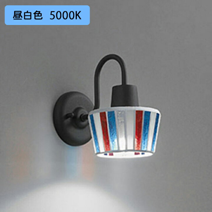 【OB081047NR】オーデリック ブラケットライト 60W 昼白色 LED 調光器不可 ODELIC