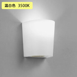 【OB080932WR】オーデリック ブラケットライト 60W 温白色 高感度人感センサー付 LED 調光器不可 ODELIC