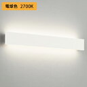 【OB255304LR】オーデリック ブラケットライト 20W LED一体型 電球色 調光器不可 ODELIC