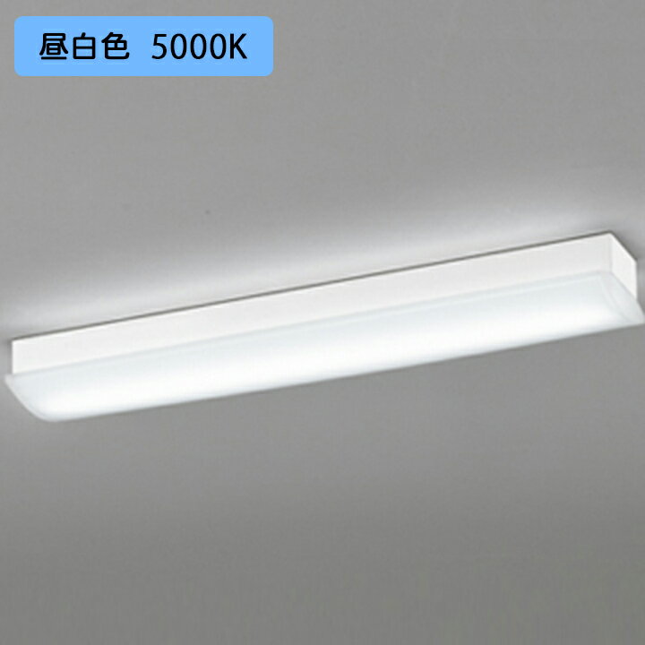 【OL291028R4B】オーデリック ベースライト 昼白色 高出力×2灯相当 LED一体型 ・調光器不可 ODELIC