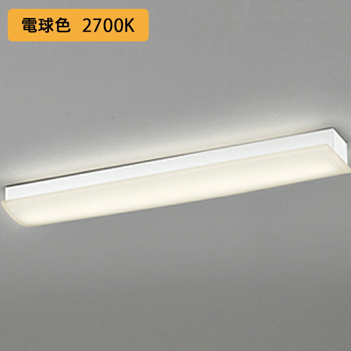 【OL291028R3F】オーデリック ベースライト 電球色 高出力相当LED一体型 ・調光器不可 ODELIC