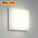 【OG254308R】オーデリック バスルーム・ポーチライト 脱衣場 30W LED一体型 電球色 調光器不可 ODELIC