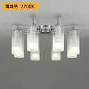 【OC257111LR】オーデリック シャンデリア 8畳 LED 電球色 調光器不可 ODELIC