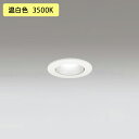 【OD361366R】オーデリック ダウンライト LED一体型 60W 白熱灯器具 温白色 調光ミディアム配光 調光器別売 ODELIC
