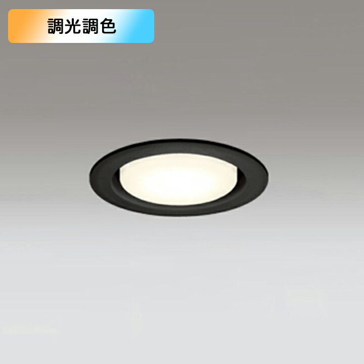 Rakuten - 【OD361234RG】オーデリック ダウンライト 白熱灯器具 60W LED 電球色-昼光色 調光・調色フルカラー 調光器不可 コントローラー別売 ODELIC