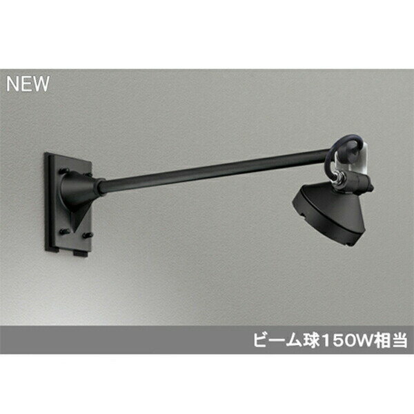 【OG254910】オーデリック エクステリア スポットライト LED一体型 【odelic】