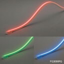 【FG3000RG】オーデリック 間接照明 屋内外兼用 LED一体型 RGBカラー電源装置 調光器不可 ドライバー・取付 レール・コントローラー別売 ODELI...