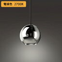 【OP252858R】オーデリック ペンダントライト 60W LED一体型 電球色 調光器別売 ODELIC