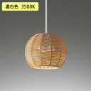 【OP252888WR】オーデリック ペンダントライト 白熱灯器具 40W LED 温白色 ・調光器不可 ODELIC
