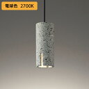 【OP252875LR】オーデリック ペンダントライト 60W LED一体型 電球色 調光器別売 ODELIC