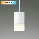 【OP252831BR】オーデリック ペンダントライト 60W LED 電球色-昼光色 調色・調光器不可 コントローラー別売 ODELIC