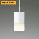 【OP252831LR】オーデリック ペンダントライト 60W LED 電球色 調光器不可 ODELIC