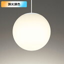 【OP252841BR】オーデリック ペンダントライト 60W LED 電球色-昼光色 調色・調光器不可 コントローラー別売 ODELIC