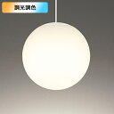 【OP252841RG】オーデリック ペンダントライト 白熱灯器具 60W×2灯相当 LED 電球色-昼光色フルカラー調色・調光器不可 コントローラー別売 ODELIC
