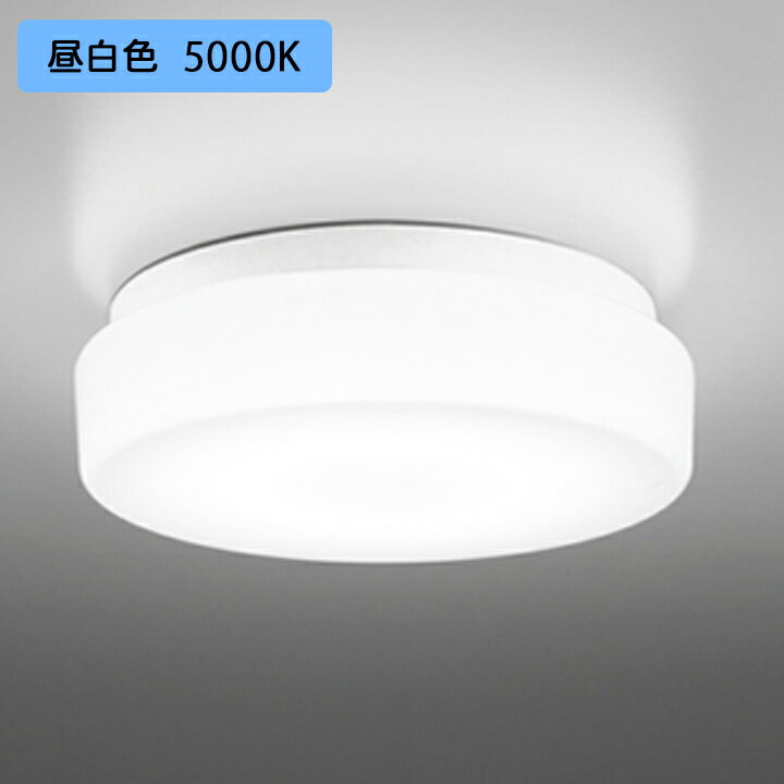 【OW269011NR】オーデリック バスルーム 脱衣場 30W LED 昼白色 調光器不可 ODELIC