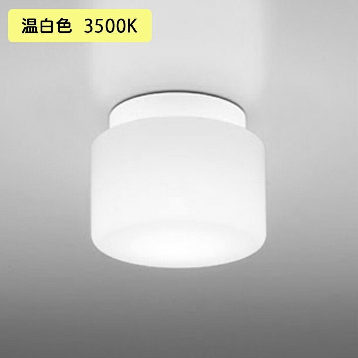【OW009296WR】オーデリック バスルーム 脱衣場 60W 温白色 LED 調光器不可 ODELIC