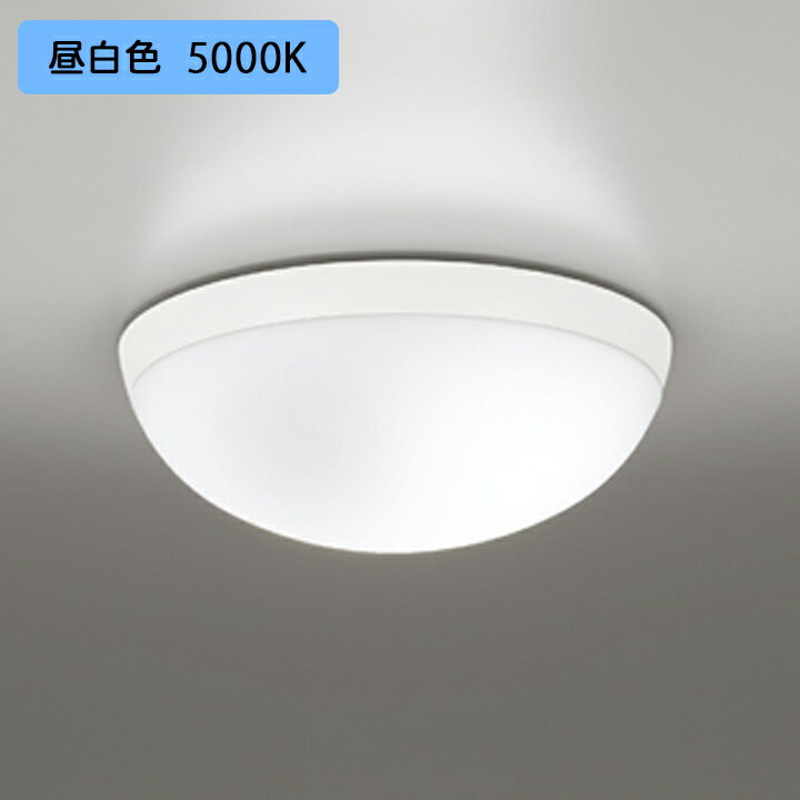 【OW269026NR】オーデリック バスルーム 脱衣場 60W 昼白色 LED 調光器不可 ODELIC
